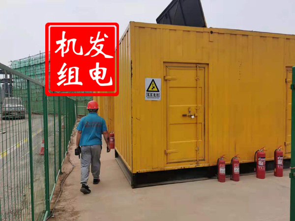 南澳出租发电机常规保养内容