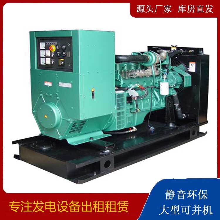 南澳出租发电机设备的使用与日常保养