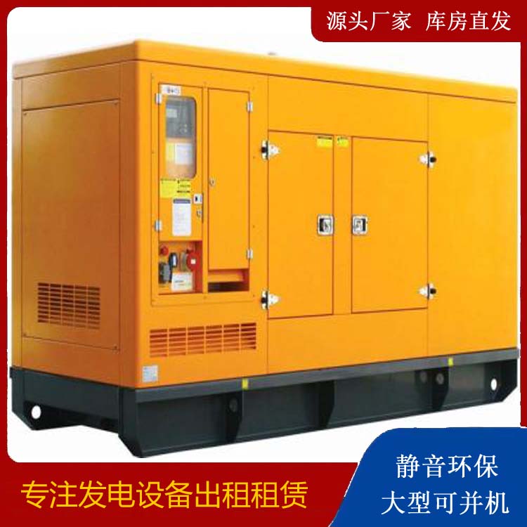 南澳发电机出租 柴油机组启动电瓶的方法和和保养