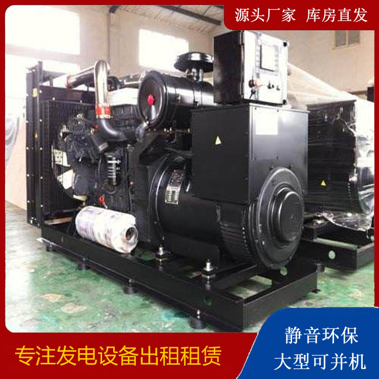 南澳出租发电机 为您讲解发电机的工作原理