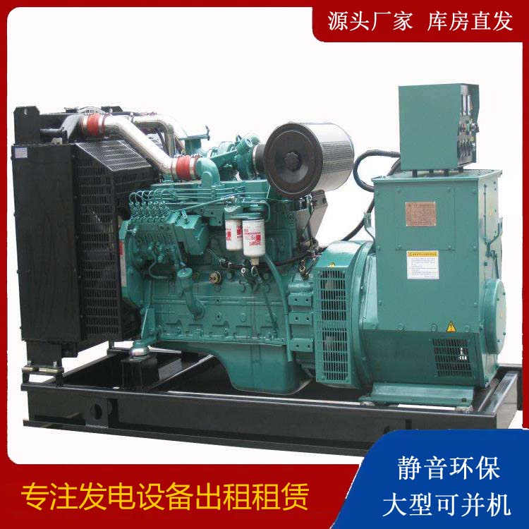 南澳出租发电机教您康明斯发电机怎样开启