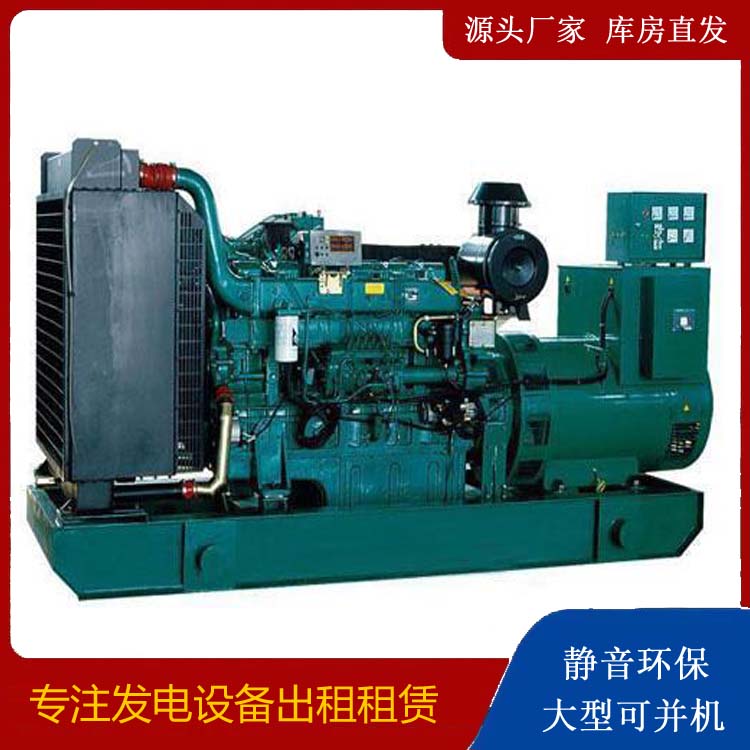 南澳租赁发电机 提醒您柴油发电机组采购常见的八大误区