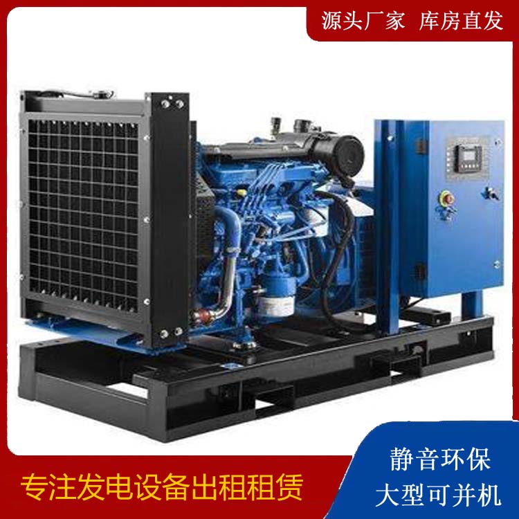 南澳出租发电机 如何使柴油发电机组储存长期放置