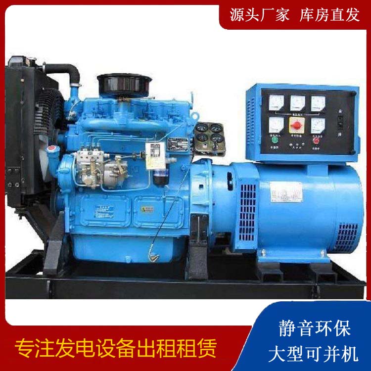 南澳发电机和发电机组的区别