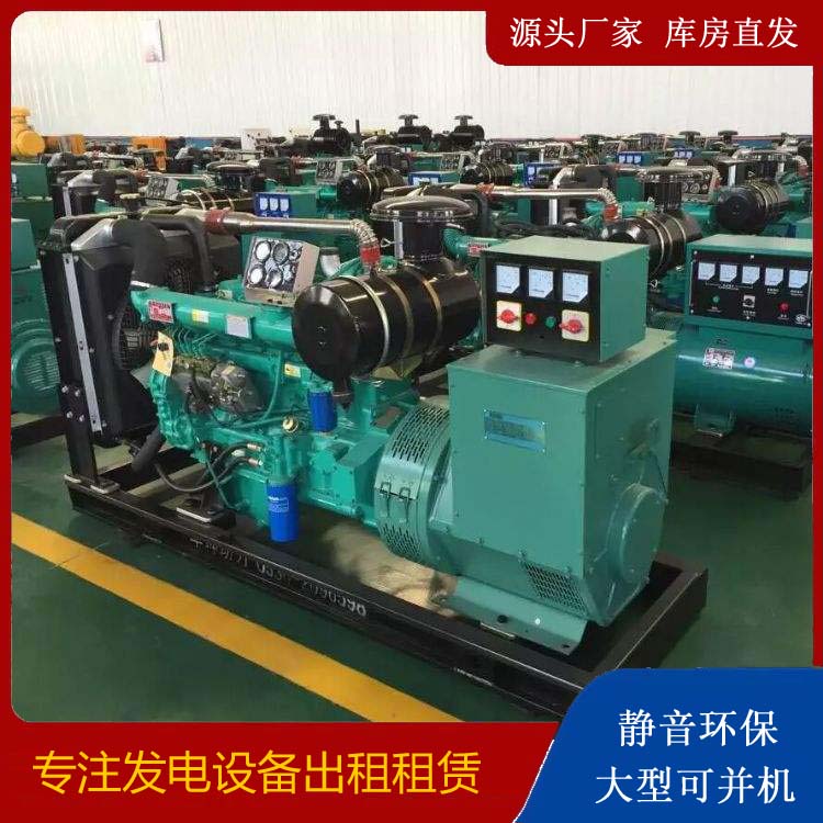 南澳租赁发电机的原理是什么