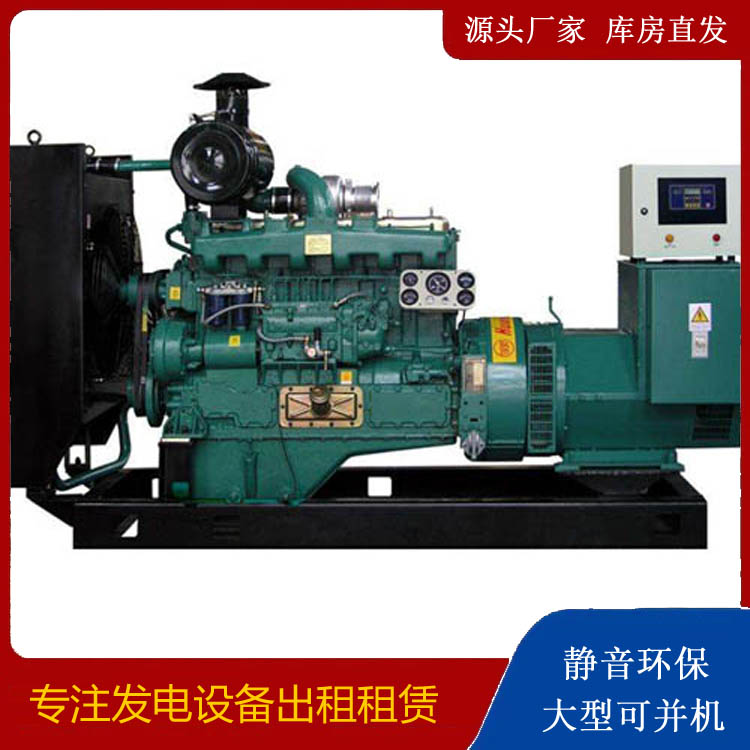 南澳出租发电机 柴油发电机组漏水如何才可以实现快速解决