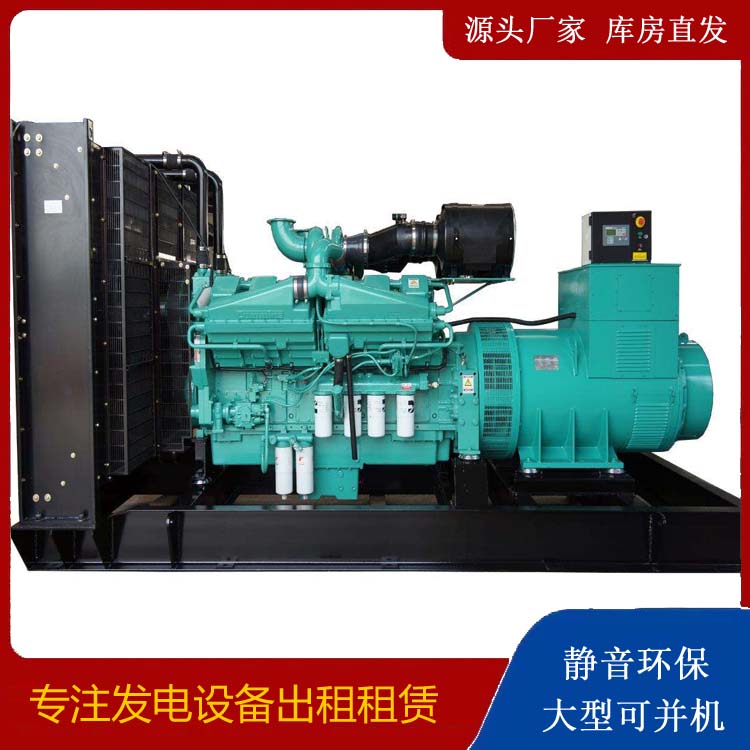 南澳租赁发电机 柴油发电机组备件的清洗方法