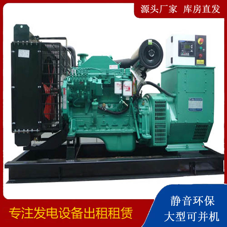 南澳出租发电机 柴油发电机不维护对机器有什么影响