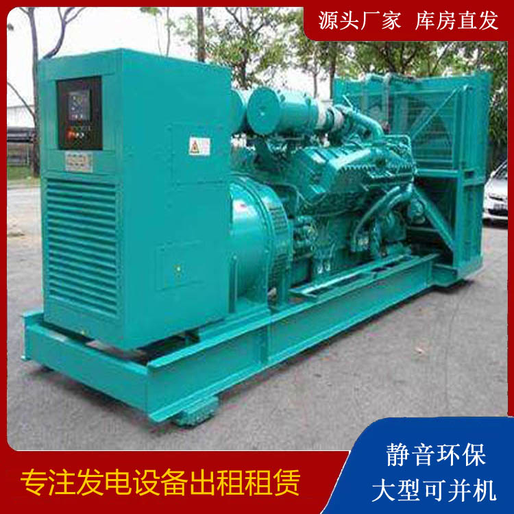 南澳发电车出租 柴油发电机的日常应用注意事项
