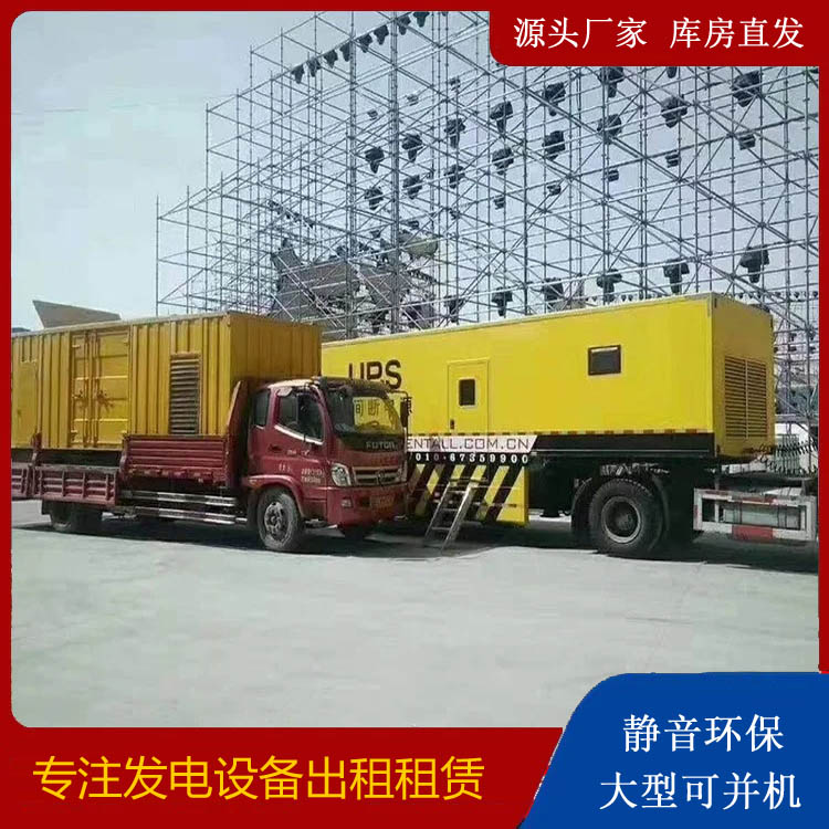 南澳有哪些常见的发电机组输出电压类型?